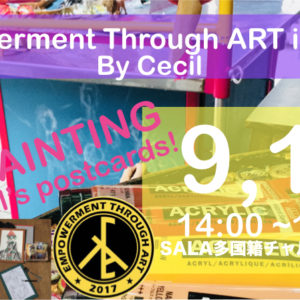 Empowerment Through ART in KOBE SALA by Cecil