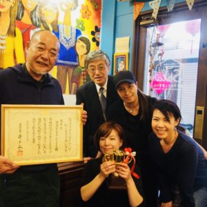 ひょうごクリエイティブビジネスグランプリ2020にて優秀賞をいただきました。